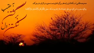 دل کسی را نشکن!-حجت الاسلام محمد جواد نوروزی نصرت