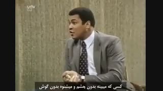توصیف ارزشمند محمدعلی کِلِی فقید، اسطوره ی بوکس جهان درمورد خدا