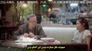 قسمت دوازدهم سریال درخشانترین ستاره در آسمان +  زیرنویس فارسی چسبیده