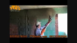 اجرای سیمان پاشی در ساخت واحدهای مسکونی