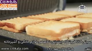 ساندویچ ساز و گریل کرکماز مدل تویست کولیک کد 329 - سیتی کالا