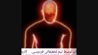 افسردگی واسترس