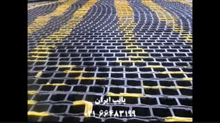 مخزن پلی اتیلن