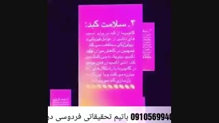 خواص گانودرما