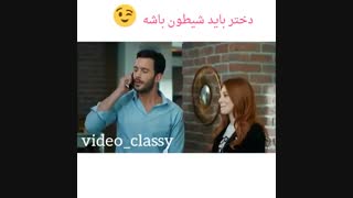 دختر باید شیطون باشه...