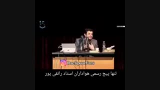 واقعا اگر این اتفاقات دوره قاجار بود فحش خواهر و مادر نثار بانیانش نمی کردین؟