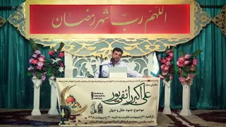 سخنرانی استاد رائفی پور - جنود عقل و جهل - جلسه 20 - 1398.02.25