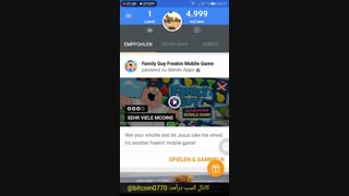 کسب درآمد ۱۰۰٪ تضمینی از اینترنت و گوشی!