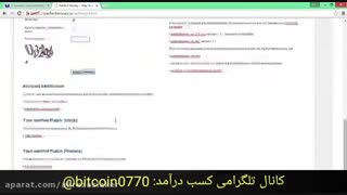 آموزش افتتاح حساب درفکت مانی