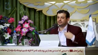 سخنرانی استاد رائفی پور - جنود عقل و جهل - جلسه 23 - 1398.02.28