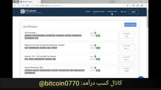 کسب درآمد دلاری روزانه ۱۰۰ دلار تضمینی!