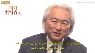 آیا می توانیم مهارت های فیلم ماتریکس را داشته باشیم؟