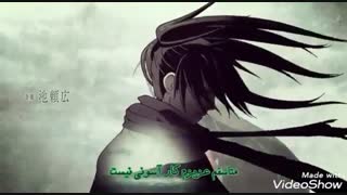 تیتراژ (1) فوق العاده زیبای انیمه جذاب دورورو