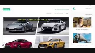 آموزش زبان با فیلم پورشه و مکالمه انگلیسی با پارتنر