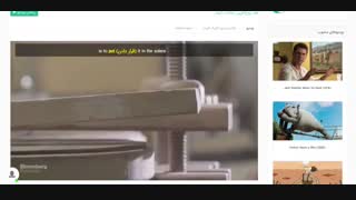 تمرین مکالمه انگلیسی با پارتنر درباره ساخت گیتار