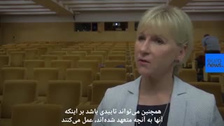 وزیر خارجه سوئد: آنچه آمریکایی‌ها با برجام کردند، بسیار مخرب است …