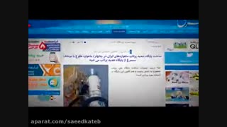 مستند فروشنده 2