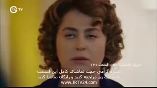 دانلود قسمت 160سریال فضیلت خانم دوبله فارسی  لینک دانلود توضیحات