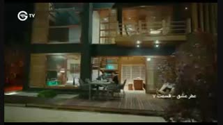 دانلود قسمت 7 سریال عطر عشق دوبله فارسی