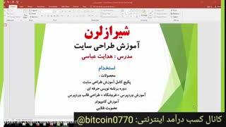 آموزش اندیکاتور های الیمپ ترید