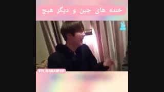 خنده هآی اومآ جین :))