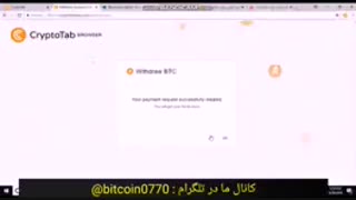 آموزش کامل بیت کوین