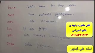 یادگیری 100% تضمینی زبان ترکی استانبولی با پکیج آموزش زبان ترکی استاد 10 زبانه