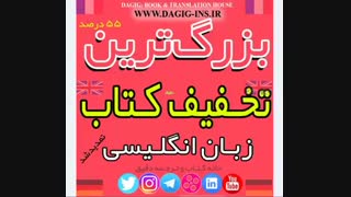 کدهای تخفیف شگفت انگیز مرکز خرید دقیق