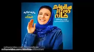 قسمت 8 سریال سالهای دور از خانه(کامل)(قانونی)| سریال سالهای دور از خانه قسمت هشتم