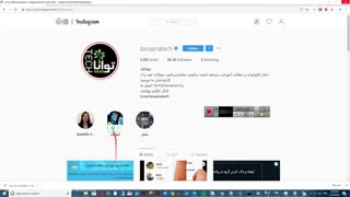 آموزش افزایش فالوور واقعی اینستاگرام تا 20 کا در هفته