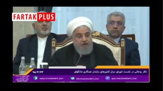 روحانی در اجلاس شانگهای: ما نمی‌خواهیم هیچ ملتی را به دریا بریزیم و غرق کنیم