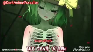 The devil within*شیطان درون