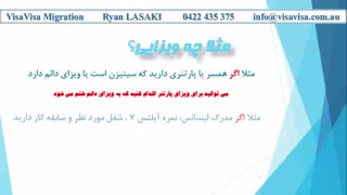 ویزای ٣ ساله و ٥ ساله