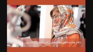 کنگره جامعه جراحان ایران