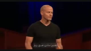 چرا باید بجای هدف، ترس هایمان را تعریف کنیم؟