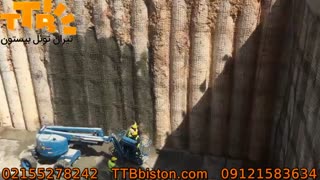 سیمان پاشی در گود