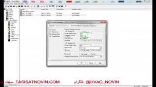 انتخاب داکت اسپلیت 2