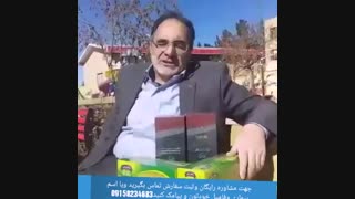 تجربه شخصی یکی از مشتریان عزیزمون درمورد دیابت با مصرف گانودرما درمان شدن