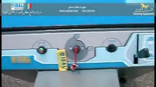 جارو محوطه دستی