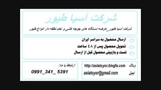 خرید و فروش تخم نطفه دار غاز و بوقلمون