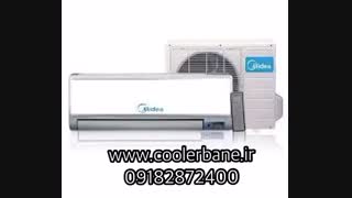 کولرگازی میدیا