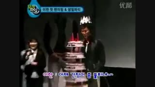 Kim Nam Gil: 1st Fan Meeting (2007) - TV Coverage