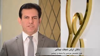 بهترین روش کاشت مو
