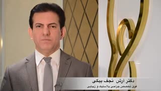 اقدامات قبل از کاشت مو