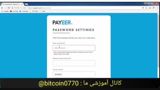 آموزش افتتاح حساب پایر
