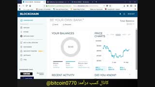ساخت کیف پول بلاکچین