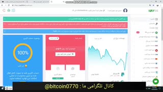 معتبرترین صرافی آنلاین