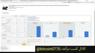 کسب درآمد دلاری از سایت آمازون