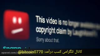 کسب درآمد میلیونی از یوتیوب