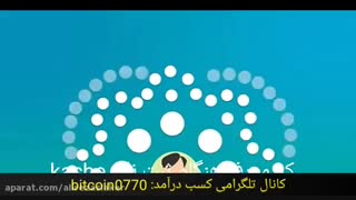 کسب درآمد از برنامه ۷۰۳۰
